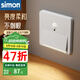 西蒙（SIMON）地腳燈人體感應(yīng)燈86型嵌入式走廊小夜燈過(guò)道燈氛圍樓梯踏步感應(yīng)燈 地腳燈（白色）