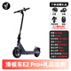 NINEBOTNinebot九號滑板車E2PRO白色電動(dòng)車ES1L折疊便攜女男成人代步女士滑板車學(xué)生滑板車少年滑板車 E2pro30KM續(xù)航/彩燈APP智能控制+禮品2