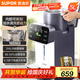 蘇泊爾（SUPOR）電熱水瓶電熱水壺燒水壺 5L大容量316L可拆內膽電水瓶多段保溫飲水機 SW-50T302Pro