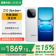 vivoiQOO Z10 Turbo+【國家補貼15%】新品5G電競手機 8000mAh超薄藍海電池 天璣9400+ iqooz10turbo+ 云海白 12GB+256GB 官方標配