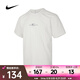 耐克 （NIKE）2025年男子AS DF UV HYVERSE SS TOP短袖T恤 IH8662-133 XL