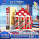 茅臺（MOUTAI）貴州飛天茅臺酒【中秋節送禮】 醬香型高度白酒  婚宴 喜酒 名酒 43度 500mL 6瓶 飛天茅臺（原封箱）