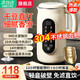 九陽(yáng)佳人破壁機豆漿機全自動(dòng)免煮2025新款靜音輕音家用大容量小型多功能免濾輔食機預約早餐料理機 1.8L【304食品級內膽+自動(dòng)清洗+智能預約】