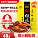 蘇皇鴨香辣醬板鴨750g整只 南京特產(chǎn)鹵味鴨子即食熟食臘味下酒肉菜食品