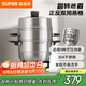 蘇泊爾（SUPOR）蒸鍋304不銹鋼鍋三層大容量家用湯鍋燉蒸煮一體燃?xì)庠钔ㄓ?6cm