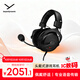 拜雅（beyerdynamic）MMX 300 PRO 頭戴式帶線控高端旗艦級(jí)電競(jìng)游戲封閉式耳機(jī) 三角洲FPS游戲?qū)Ｓ寐犅暠嫖?48歐姆