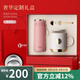 Vanow保溫杯2025新款女士高顏值陶瓷內(nèi)膽水杯生日禮物教師節(jié)高檔禮盒 櫻花粉-316不銹鋼【紅禮盒】