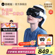 倍輕松（breo）【官方店】頭部按摩器iDream3S按摩儀 頭眼頸一體按摩頭盔 實用生日送父母男女友 教師節(jié)禮物