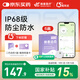 微泰動(dòng)態(tài)血糖儀二代24小時(shí)動(dòng)態(tài)血糖測(cè)試儀免掃描免校準(zhǔn)無需組裝 6盒裝