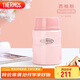 膳魔師（THERMOS）燜燒杯316L不銹鋼520ml燜燒罐保溫飯盒保溫桶TCLF-520S PK