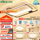 雷士（NVC）客廳吸頂燈護(hù)眼臥室燈具北歐LED創(chuàng)意語(yǔ)音聲控智能控制環(huán)宇包安裝
