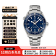 【二手99新】歐米茄(OMEGA) 海馬300系列 潛水表 二手歐米茄男表 43.5機(jī)械232.90.44.22.03.001