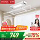 好太太（Hotata）電動(dòng)晾衣架陽(yáng)臺(tái)智能自動(dòng)曬被晾衣架臥室室外衣架晾衣桿多功能衣架 D-3142-SJ：大屏照明+語(yǔ)音