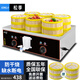 松季（SONGJI） 蒸包機(jī)商用電熱蒸包爐臺(tái)式小籠包蒸鍋餃子包子保溫爐 六孔防干燒丨3kw丨帶插頭丨用12-20蒸籠