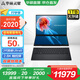 華碩靈耀14 雙屏2025【國家補(bǔ)貼20%】全新二代酷睿Ultra標(biāo)壓雙觸控屏AI輕薄商務(wù)辦公筆記本電腦 U9-285H 32G 1T科技黑 2.8K 120Hz OLED屏 預(yù)裝Office