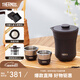 膳魔師（THERMOS）茶旅套裝戶外露營旅行茶具便攜辦公保溫茶壺茶杯畢業(yè)禮物TCMU 【升級涂層內(nèi)膽-熱賣推薦】霧棕