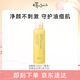 艾杜紗（ettusais）柔和凈膚洗面奶125ml深層清潔溫和綿密泡沫潔面乳效期至26年5月23 125ml 潔面