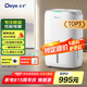德業(yè)（Deye）除濕機(jī)/抽濕機(jī) 除濕量20升/天 家用輕音地下室干燥除潮吸濕器干衣機(jī) 手機(jī)智控 DYD-W20A3