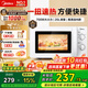 美的快捷微波爐 家用小型 700W大火力 黃金容量20L 360°均勻加熱 簡易旋鈕操控 易清潔 M1-L213B 經(jīng)典款
