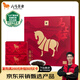 八馬茶業(yè)紅茶 馬上紅360武夷山金駿眉特級192g禮盒裝茶葉送禮