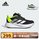 阿迪達(dá)斯（adidas）童鞋25夏季男童運(yùn)動(dòng)鞋網(wǎng)面透氣款DURAMO兒童BOA旋鈕跑步鞋JI1694