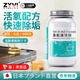 ZYVI【日本】除茶垢清潔劑茶杯茶具殘留水垢清除劑食品級家用去茶漬 500g 1瓶