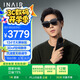 INAIR 2 Pro+Pod 智控套裝 AR眼鏡 智能眼鏡 無線PC串流 6屏拓展 3DoF空間懸停 DeepSeek