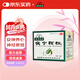 本草綱目 夜寧顆粒 20g*10袋 安神養(yǎng)心 神經(jīng)衰弱頭昏失眠血虛多夢(mèng)非合劑好睡眠