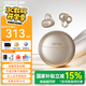 SANAG塞那S6S ProAI智能無(wú)線耳機(jī)藍(lán)牙耳機(jī)骨傳導(dǎo)概念耳夾式運(yùn)動(dòng)跑步降噪塞納s6s pro適用于蘋(píng)果國(guó)家補(bǔ)貼 【咨詢領(lǐng)福利卷】香檳金+曬單禮 塞那重磅爆款【曬單送好禮】