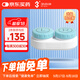 3N角膜接觸鏡專(zhuān)用護理儀護理倉OK鏡隱形眼鏡RGP電泳除蛋白清洗倉