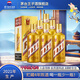 茅臺王子酒【中秋節送禮】金王子（2017-2024）年份老酒 醬香型白酒  送禮 53度 500mL 6瓶 2021年份整箱裝