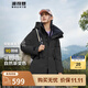 波司登（BOSIDENG）【斷碼清倉】秋冬羽絨服男女情侶款90絨阿勒泰系列短款漸變色外套 【店長(cháng)推薦】黑色8056 XL 175/96A [卡碼拍大]