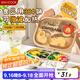 美廚（maxcook）304不銹鋼飯盒分格餐盤(pán) 微波爐飯盒學(xué)生飯盒 4格帶蓋卡皮MCWA7350