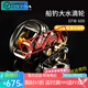 伊酷達（ECOODA）EFW600磁力剎車高轉(zhuǎn)速大釣力船釣海釣慢搖鐵板輪水滴輪路亞魚線輪 EFW600球型單搖把（15KG釣力） 右手輪