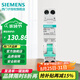 西門子（SIEMENS）空開漏保 1P+N緊湊型單片單模位型漏電保護斷路器 1P+N20A
