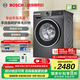 博世（BOSCH）【除菌除螨】10公斤變頻滾筒洗衣機(jī) 家用全自動(dòng) 羊毛洗護(hù) 降噪夜間洗 沖鋒衣洗 支持國家補(bǔ)貼 【星云灰】WGA252Z10W