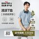 柒牌【涼感索羅納】圓領(lǐng)短袖T恤男2025夏季休閑簡(jiǎn)約薄款上衣