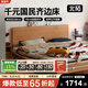 北陌家具鹿島床全實(shí)木床小戶型櫻桃木原木風(fēng)主臥家用雙人懸浮齊邊床 【櫻桃木】鹿島床#01 1800mm*2000mm