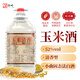 糧小哈糧食酒 玉米酒高粱酒散裝白酒清香型純糧包谷酒高度白酒桶裝泡酒 52度 5L 1桶 玉米酒