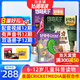 好奇號(hào)雜志 6-12歲兒童科普百科 小學(xué)生通識(shí)教育2026年1月起訂閱 1年共12期雜志鋪 每月3本青少年科普百科Cricket Media版權(quán)中英雙語(yǔ)青少年科普百科送雙語(yǔ)冊(cè)/音頻非萬(wàn)物博物過(guò)刊