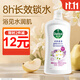 滴露（Dettol）沐浴露小蒼蘭與蜜梨香950g沐浴露男士留香持久女士通用沐浴乳液
