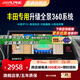 阿爾派309A智能中控屏適用豐田全系專(zhuān)用360全景倒車(chē)影像 行車(chē)記錄24小時(shí) 4K數字TVI/高清夜視/AI智能預警 免費安裝