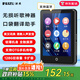 銳族M7 16G mp3/mp4播放器[國補]無(wú)損音樂(lè )隨身聽(tīng) 2.8吋藍牙英語(yǔ)詞典學(xué)生聽(tīng)力mp5錄音 小說(shuō)電子書(shū)閱讀器