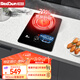 紅日（RedSun）紅外線燃?xì)庠顔卧钆_(tái)嵌兩用 180分鐘智能定時(shí) 70%高熱效一級(jí)能效節(jié)能省氣 防燙提醒 熄火保護(hù) EX03B 液化氣