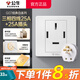 公牛（BULL）三相四線插頭工業(yè)大功率插座工廠空調(diào)電源面板440伏四孔插座86型 大功率3相4線25A插頭+25A插座 86型三相插頭插座暗裝四角4孔