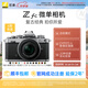 尼康（Nikon） Zfc 入門級數(shù)碼微單相機(jī) 經(jīng)典復(fù)古外觀 高清攝影拍照視頻直播 防抖 vlog便攜無反相機(jī) Z fc +16-50mm銀色套機(jī) 不換飾皮-銀色機(jī)身