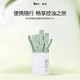 roye若也凈澈控油蓬松洗發(fā)水去屑止癢洗發(fā)露旅行裝（8ml*12）