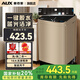 奧克斯全自動洗衣機(jī) 家用小型波輪 洗脫一體機(jī)大容量 公寓宿舍出租房 【國補(bǔ)】12.0系列【藍(lán)光洗護(hù) 風(fēng)干潔桶 咖啡金】