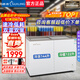 穗凌（SUILING） WT4-266K臥式商用展示冰柜冷凍冷藏玻璃門雙溫保鮮冰箱飲料柜雪糕柜兩用
