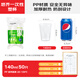 茶花航空杯一次性杯子加厚塑料杯pp透明塑料杯子家用50只140ML